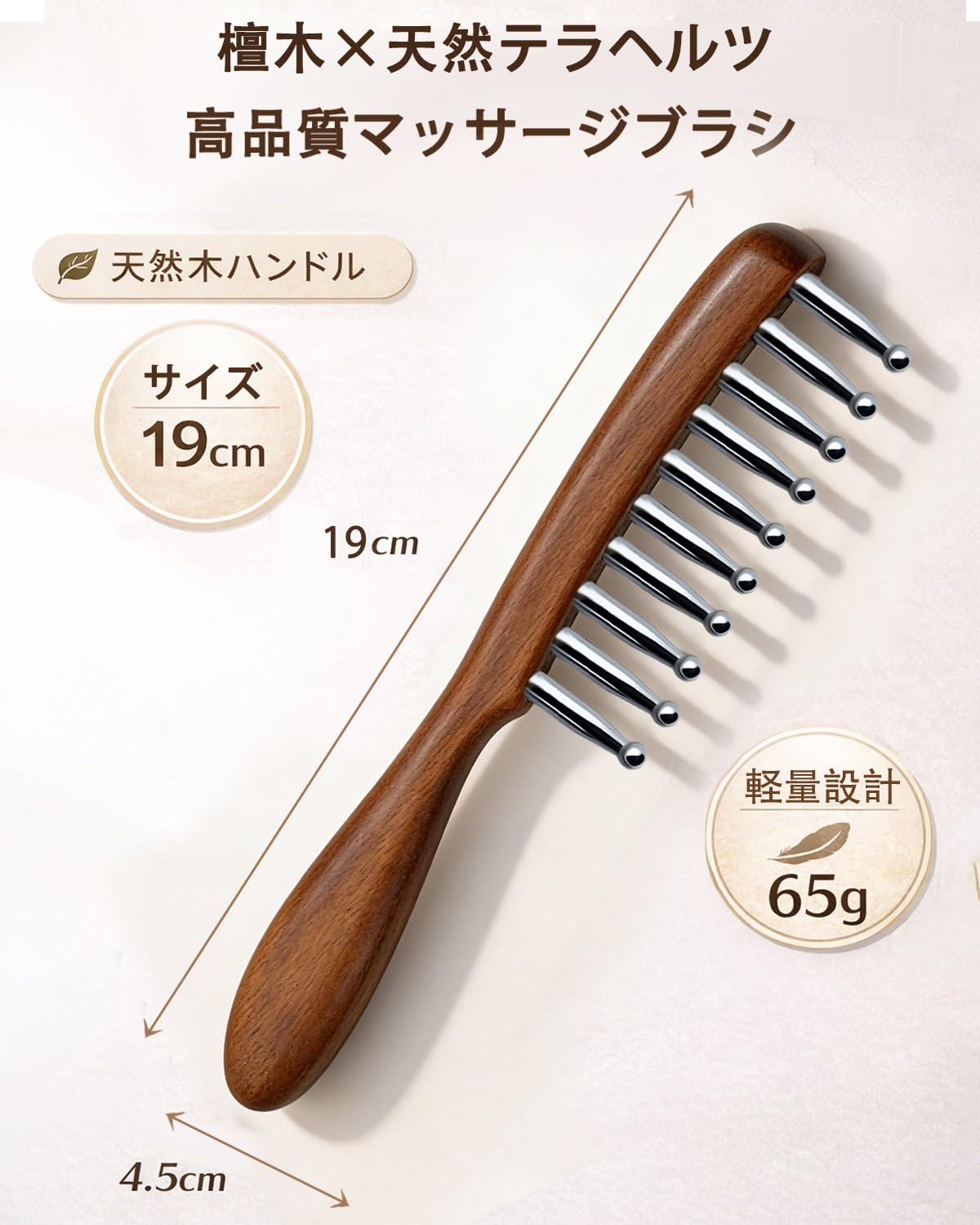 Amazon.co.jp: テラヘルツ かっさプレート コーム型 頭皮マッサージ