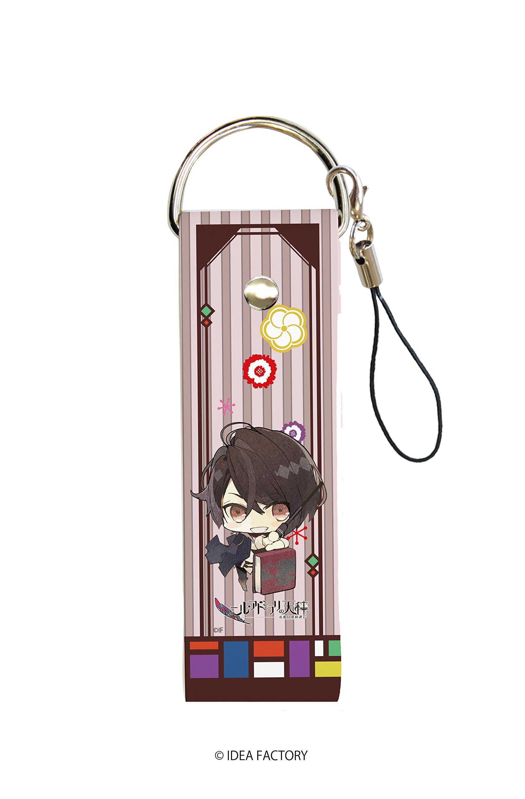 Amazon.co.jp: ビッグレザーストラップ ニル・アドミラリの天秤 帝都