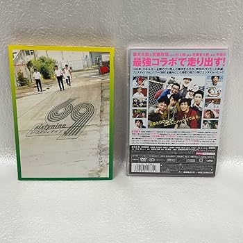 【限界最安値/単行本未収録/送料無料】 漫☆画太郎 村上龍 DATマン 限界最安値/単行本未収録/送料無料】 漫☆画太郎 村上龍 DATマン