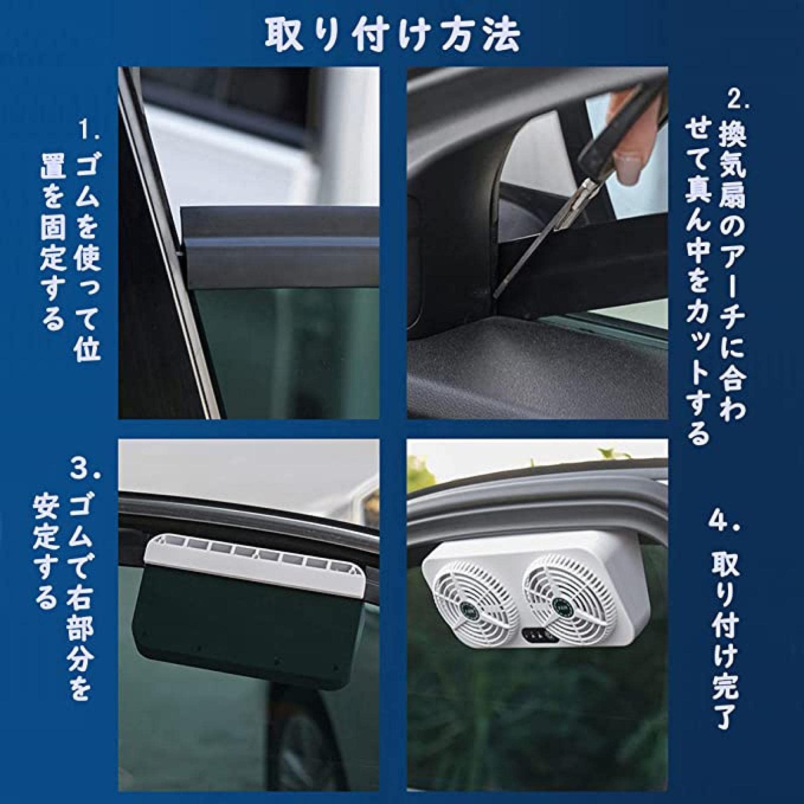 ZHUZE 車用排気ファン 車載換気扇 USB充電可 空気清浄機