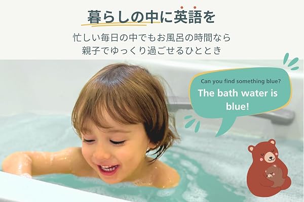 お風呂ポスター 英語 3枚セット アルファベット 色と形 数字 防水 B3サイズ おうち英語 3歳〜 日本製 - 3