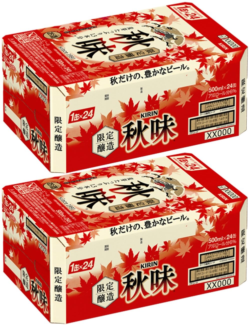 Amazon.co.jp: 秋味 キリン ビール500ml×48本 2ケースまとめ買い