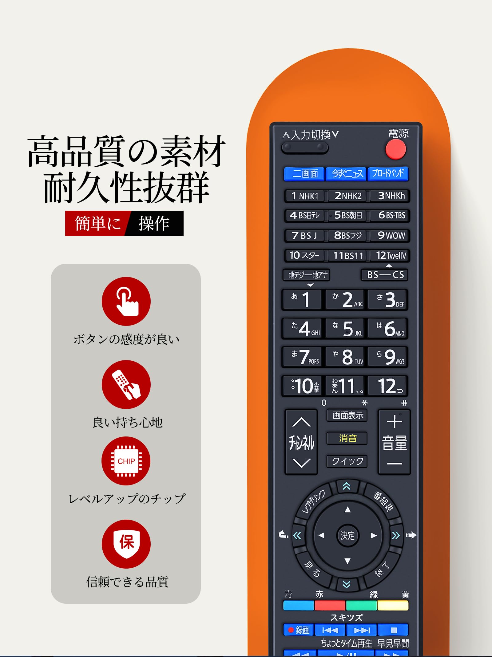 Amazon | AVTVA テレビリモコン for TOSHIBA 東芝テレビリモコン CT