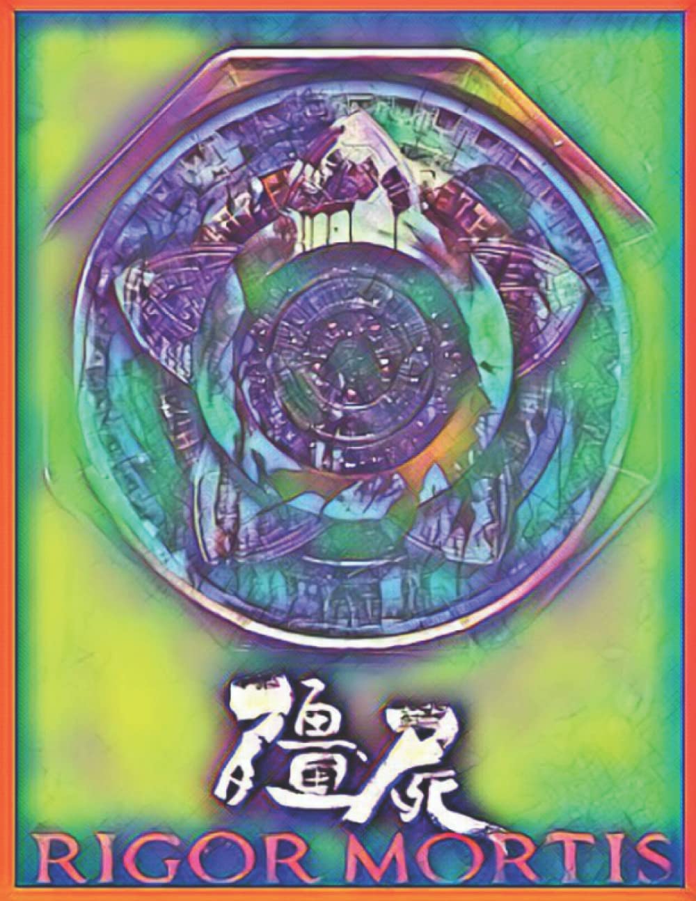 The Amazing Story Of Rigor Mortis: (Best Adventure Book)