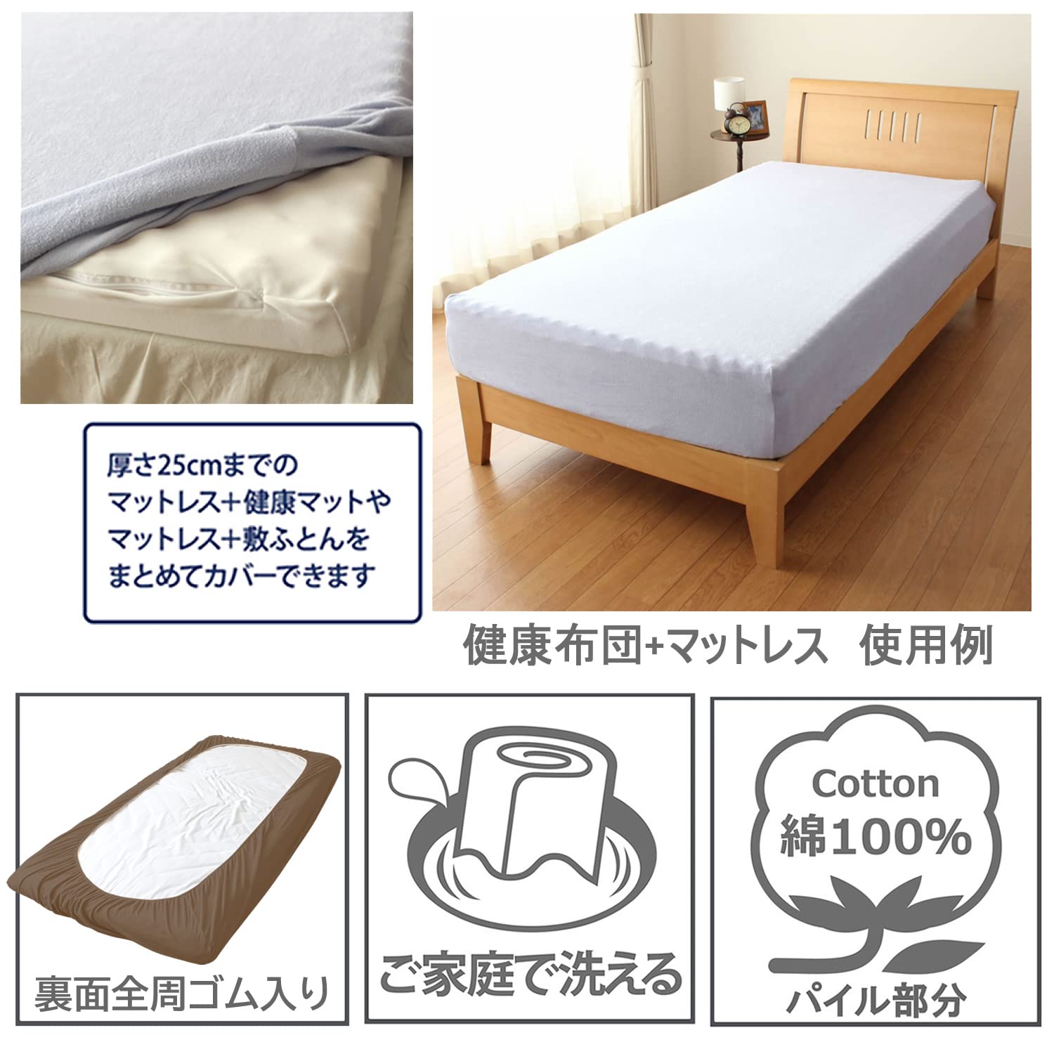 Amazon｜メリーナイト シーツ のびのびぴったり パイルシーツ ブラウン