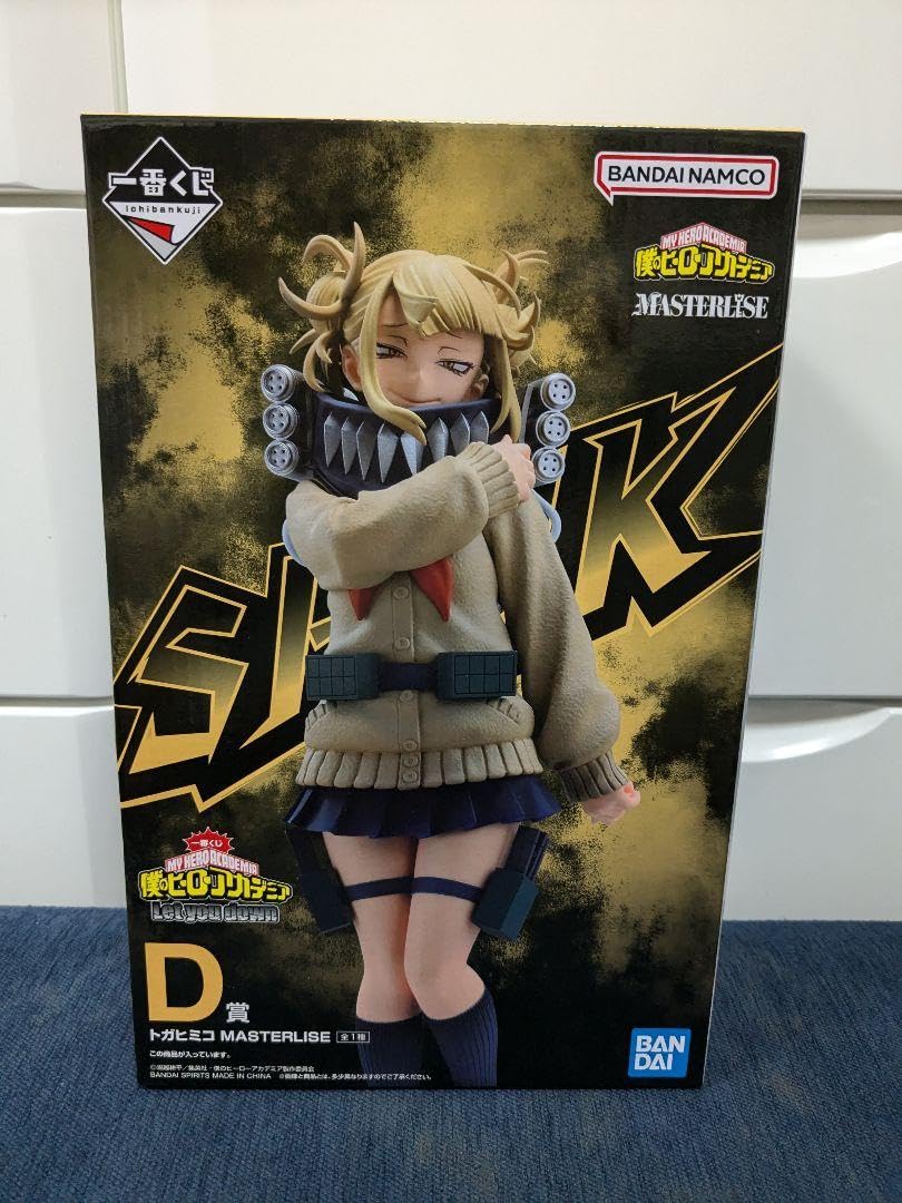 Amazon.co.jp: ヒロアカ 一番くじ トガヒミコ D賞 : おもちゃ