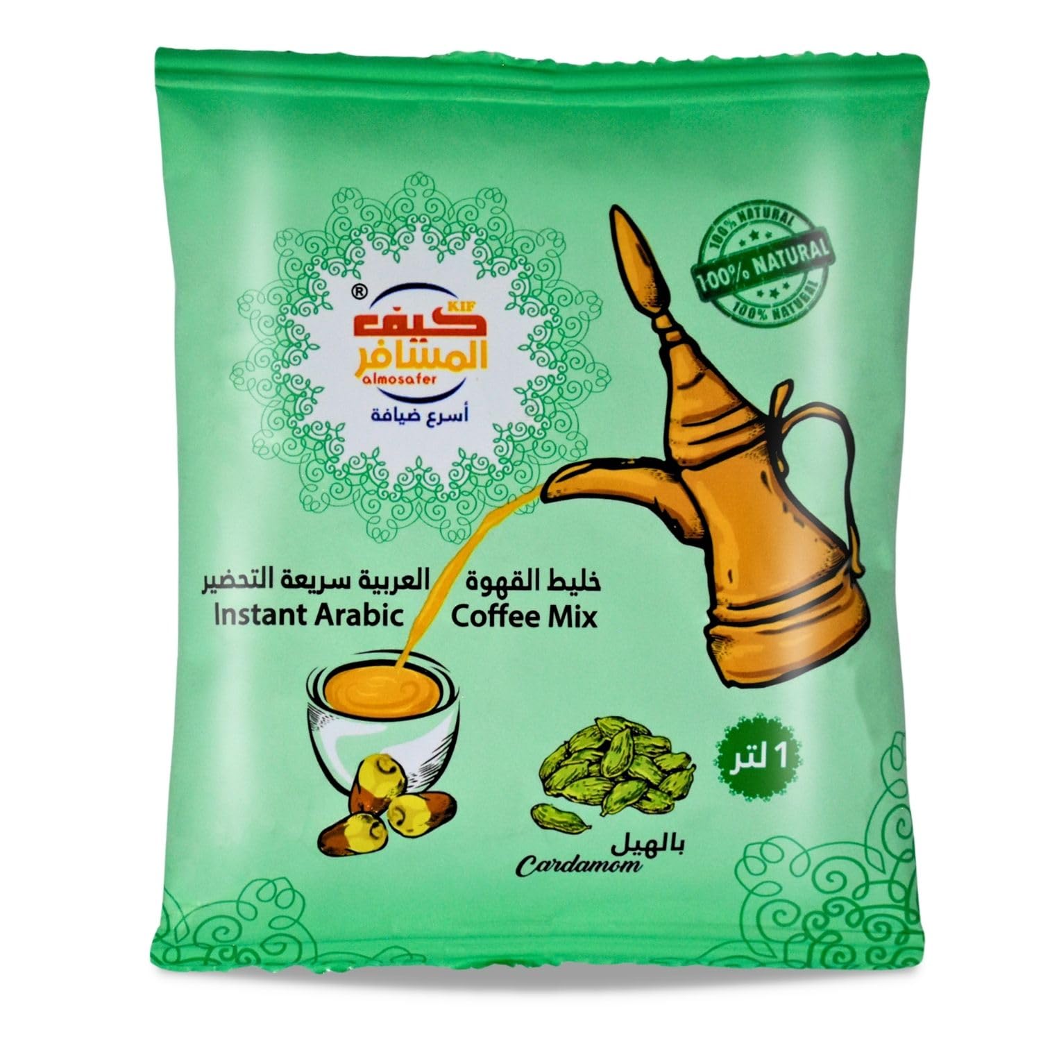 Amazon.com : Kif Al Mosafer Instant Arabic Coffee With Cardamom