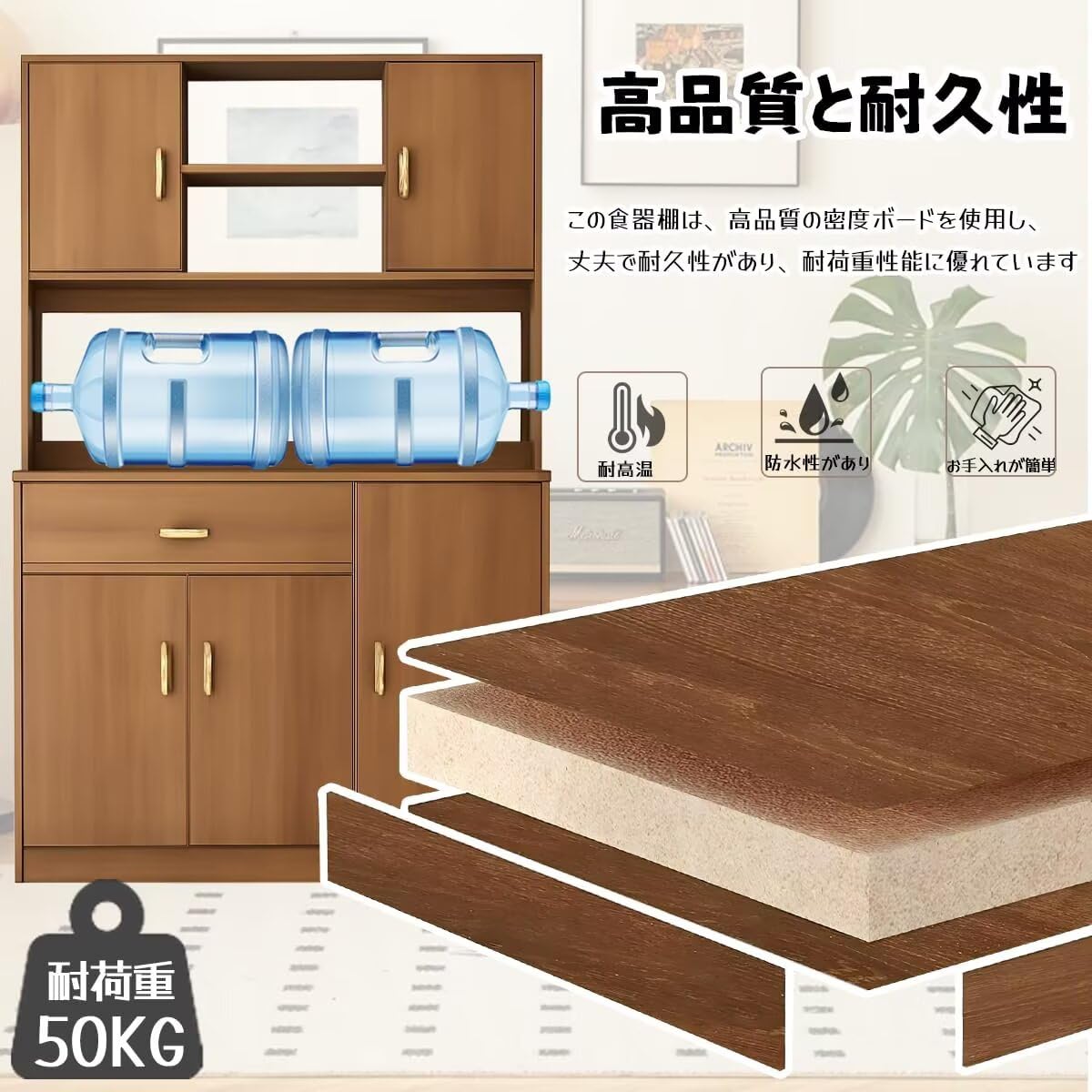 Amazon｜食器棚 キッチン収納棚 木製 サイドボード 大容量 幅100×奥行