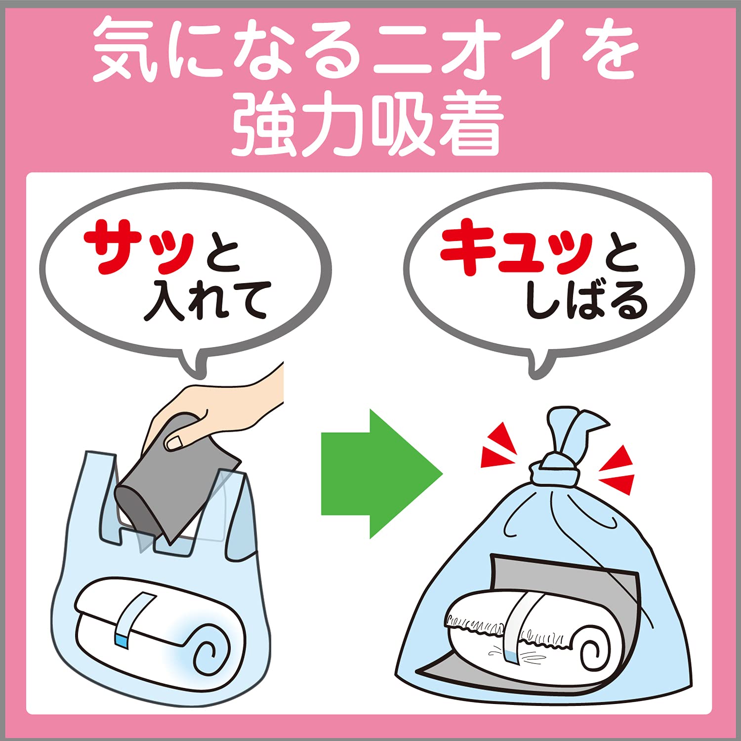 Amazon | エールズ おむつニオわない炭シート 脱臭 消臭 おむつ用