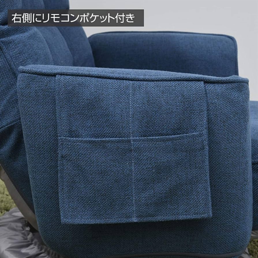 Amazon｜山善(YAMAZEN) リクライニング 肘掛け付き 回転 座椅子 SKZ-72