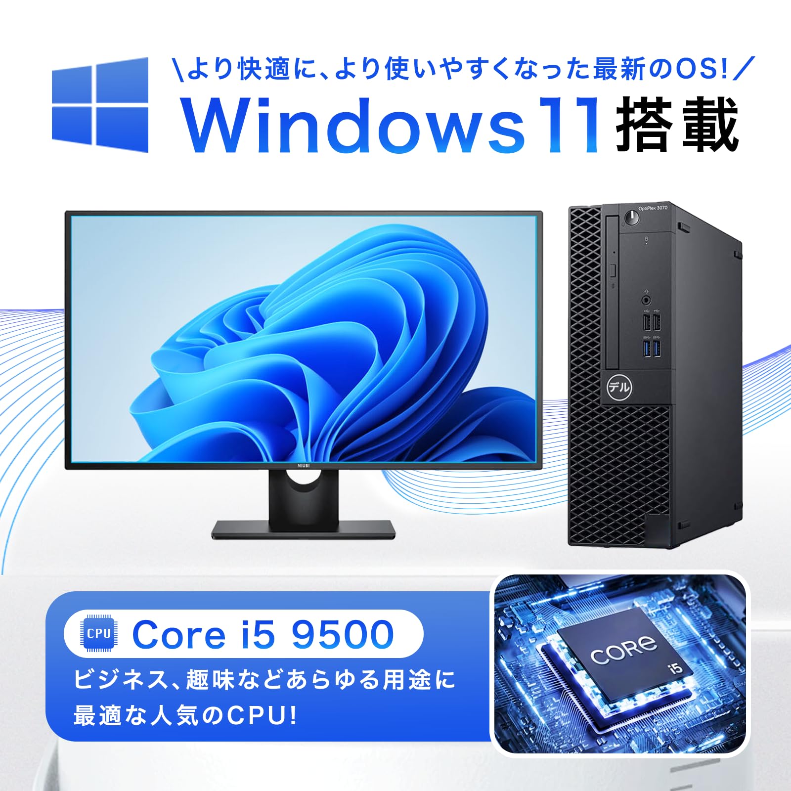 Amazon.co.jp: 【整備済み品】デル/デスクトップpc/OptiPlex 3070SFF