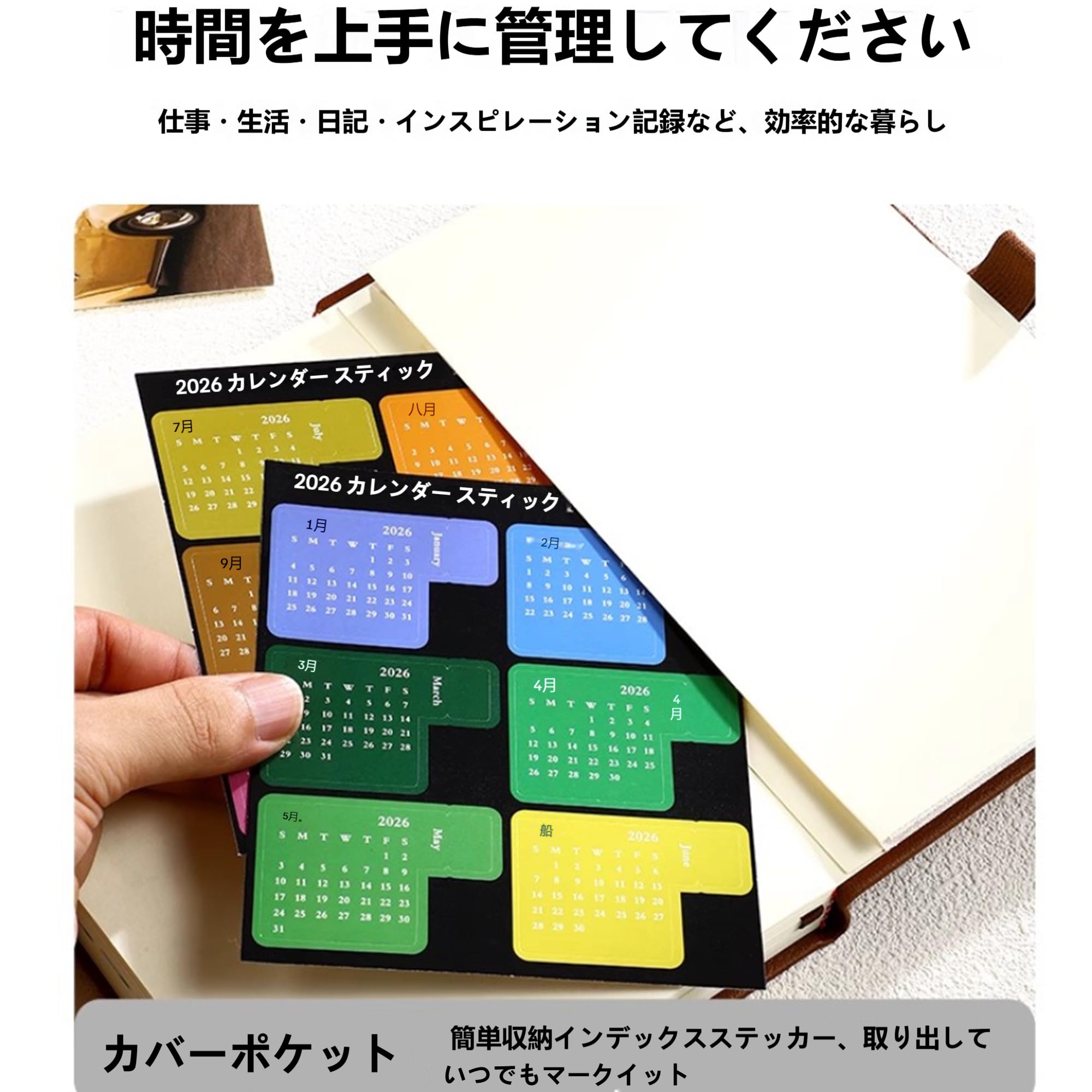 Amazon.co.jp: Jxzyil 2026年 スケジュール帳 A5 英語手帳 プランナー