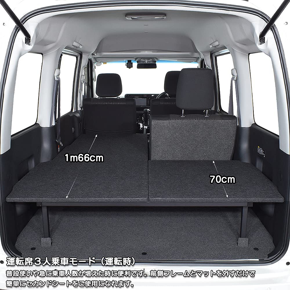 MGR Customsアトレー 対応 ベッドキット S321G/S331G 専用 Amazon.co.jp: アトレー 対応 ベッドキット S321G/S331G 専用