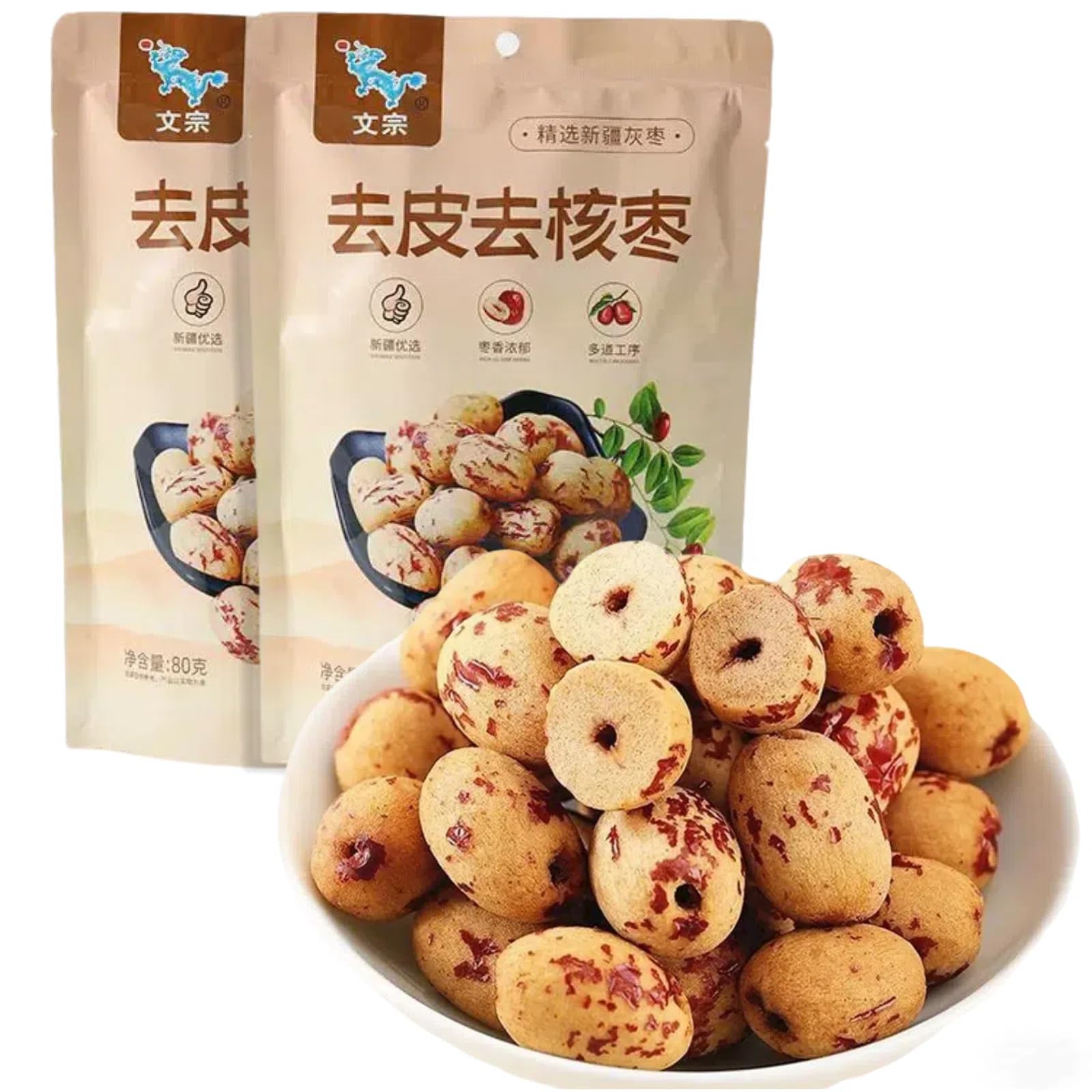 Premium Skinless Pitted Dates - Sweet, Convenient & Ready - to - Eat, Red Jujube Dates，2 Packs