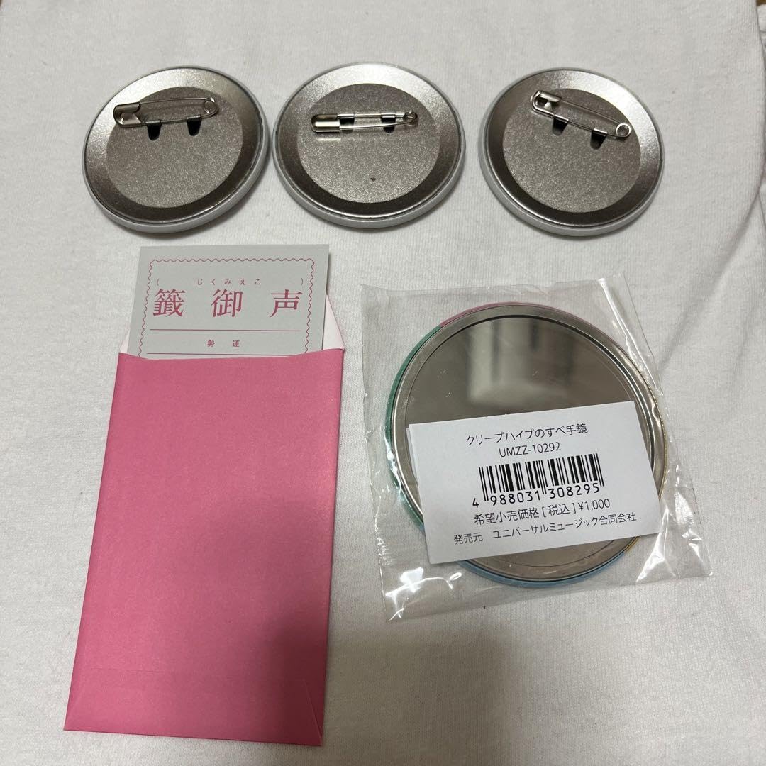 Amazon.co.jp: クリープハイプ すべ展 声展 グッズセット : おもちゃ