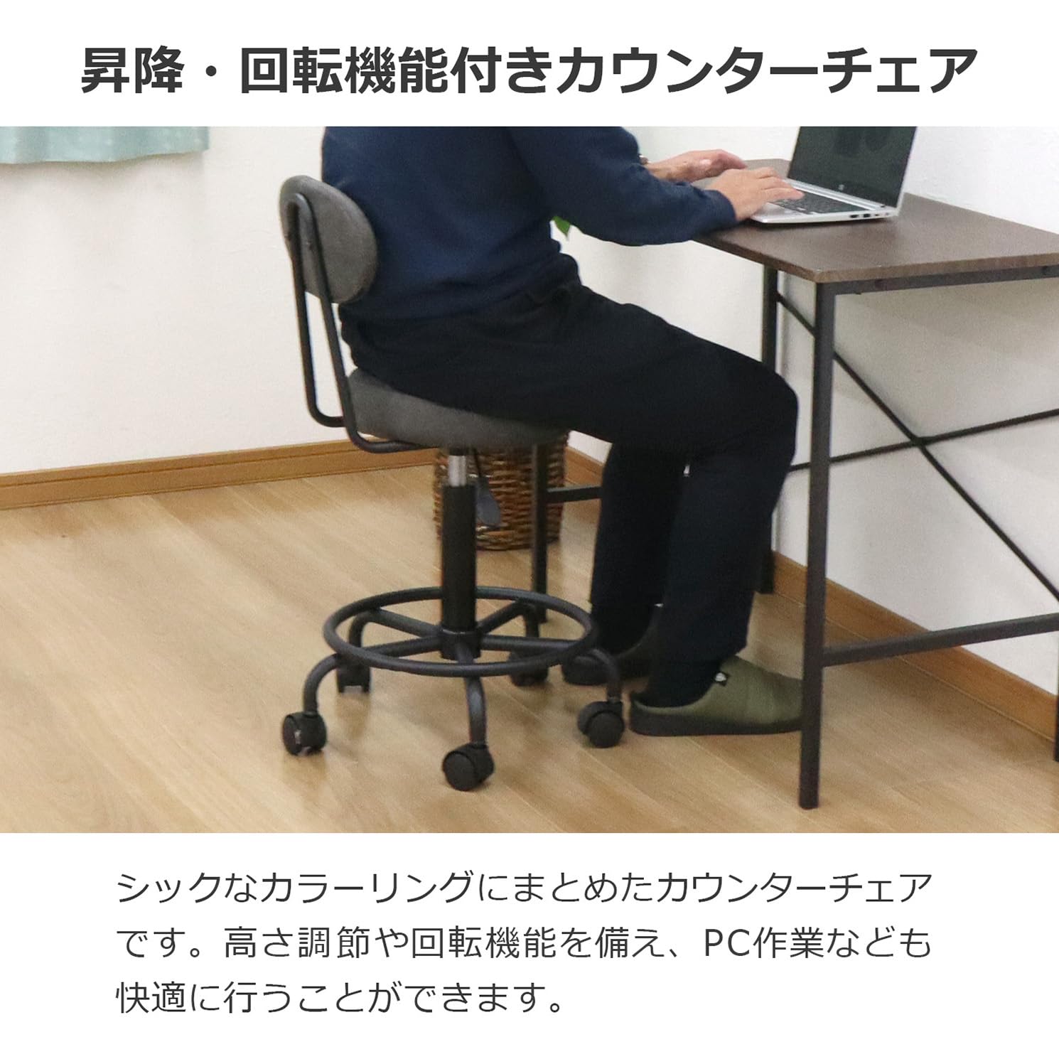 Amazon.co.jp: エイアイテック(AITECH) 昇降式 キャスターチェア 