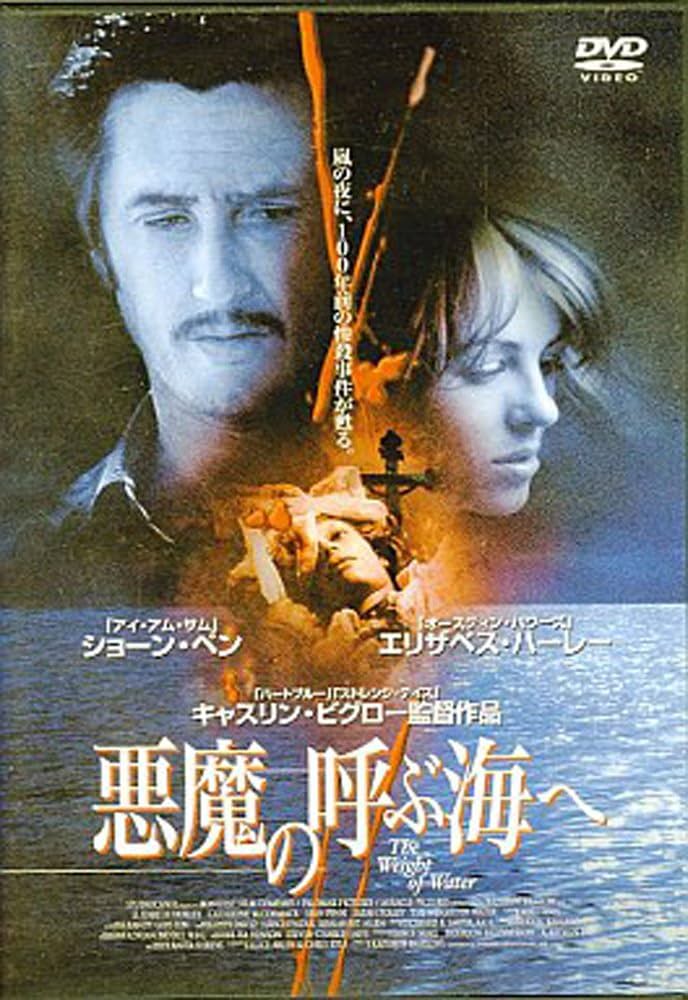 デパートメント・ストア　凱旋門　エリッヒ・マリア・レマルクの小説による　DVD デパートメント・ストア 凱旋門 エリッヒ・マリア・レマルクの