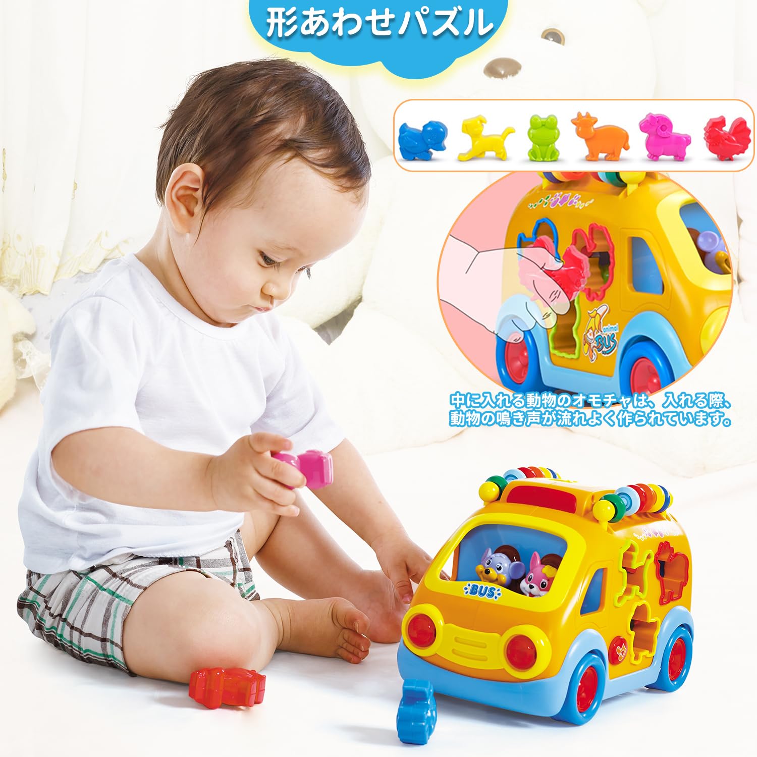 ２４ア１１ 曰く付き　いわく付き　５歳の男の子の遺品バス 24ア11 曰く付き いわく付き 5歳の男の子の遺品バス おもちゃ