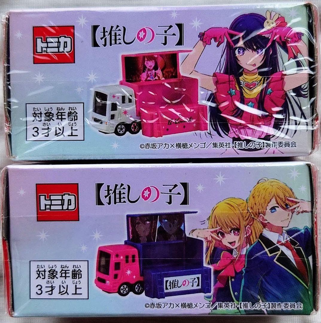 Amazon.co.jp: ドリームトミカ 推しの子 コンサートトラック 2台 
