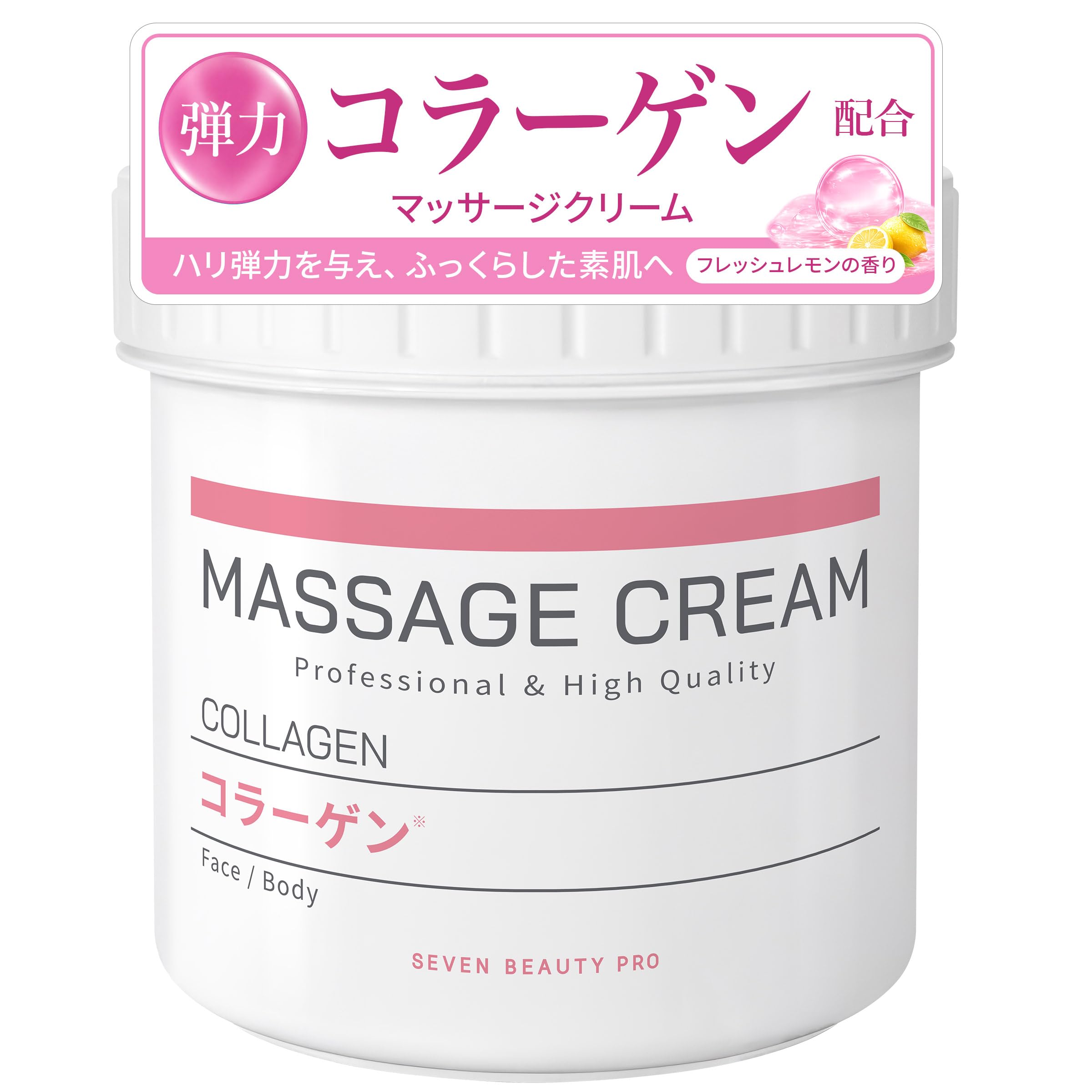 NFクリーム〈マッサージクリーム〉450ｇ Amazon | SEVEN BEAUTY マッサージクリーム コラーゲン 450g 業務用