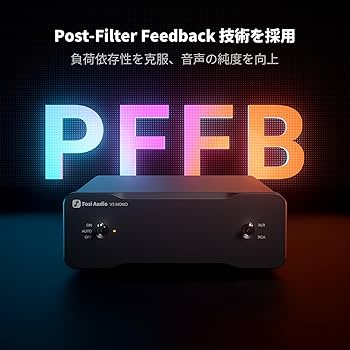Amazon.co.jp: Fosi Audio V3 Mono 240Wモノラルパワーアンプ