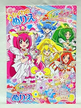 セイカのぬりえ ファニーキャロル 【2ページぬりえ済み】 セイカの セイカのぬりえ ファニーキャロル 【2ページぬりえ済み】 セイカの