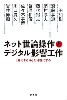 電子出版ハンドブック2011（CD+冊子） インターネットメディア総合研究所［編］ 電子出版ハンドブック2011（CD+冊子） インターネットメディア