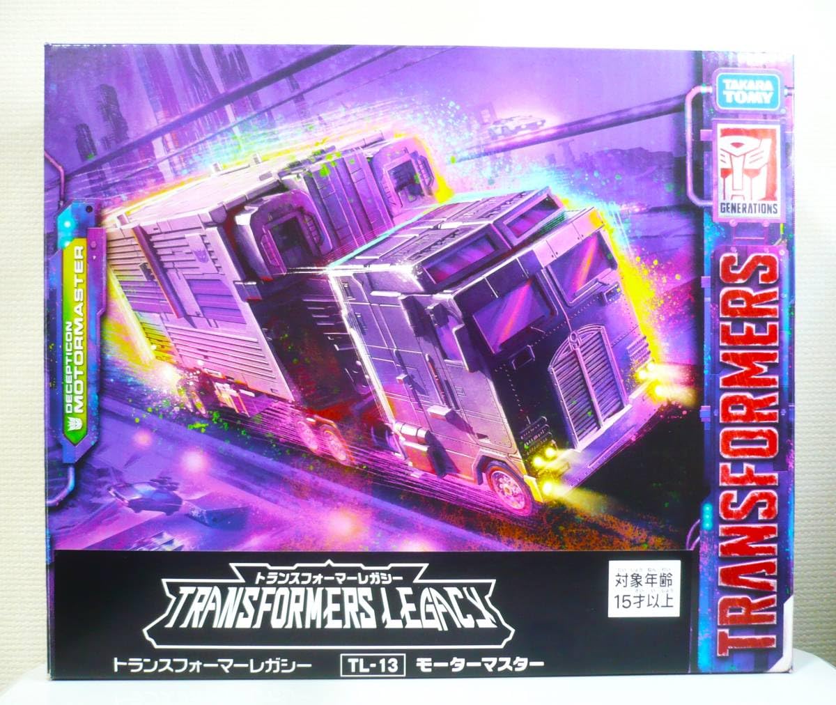 Amazon | トランスフォーマー レガシー TL-13 モーターマスター