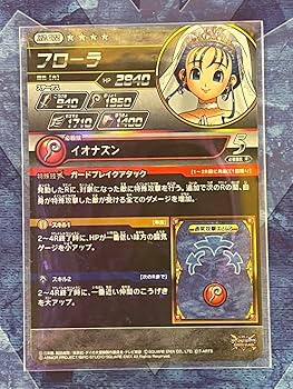 Amazon.co.jp: ダイの大冒険クロスブレイドエクスブレイク2弾