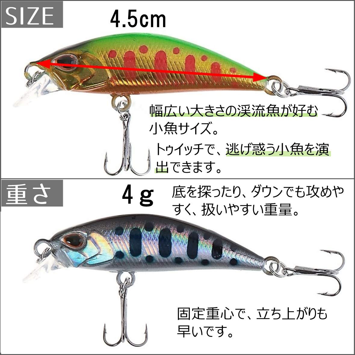 渓流ミノー計4個 渓流ルアー トラウト ミノー セット 38mm 3.0g 5個 シンキング