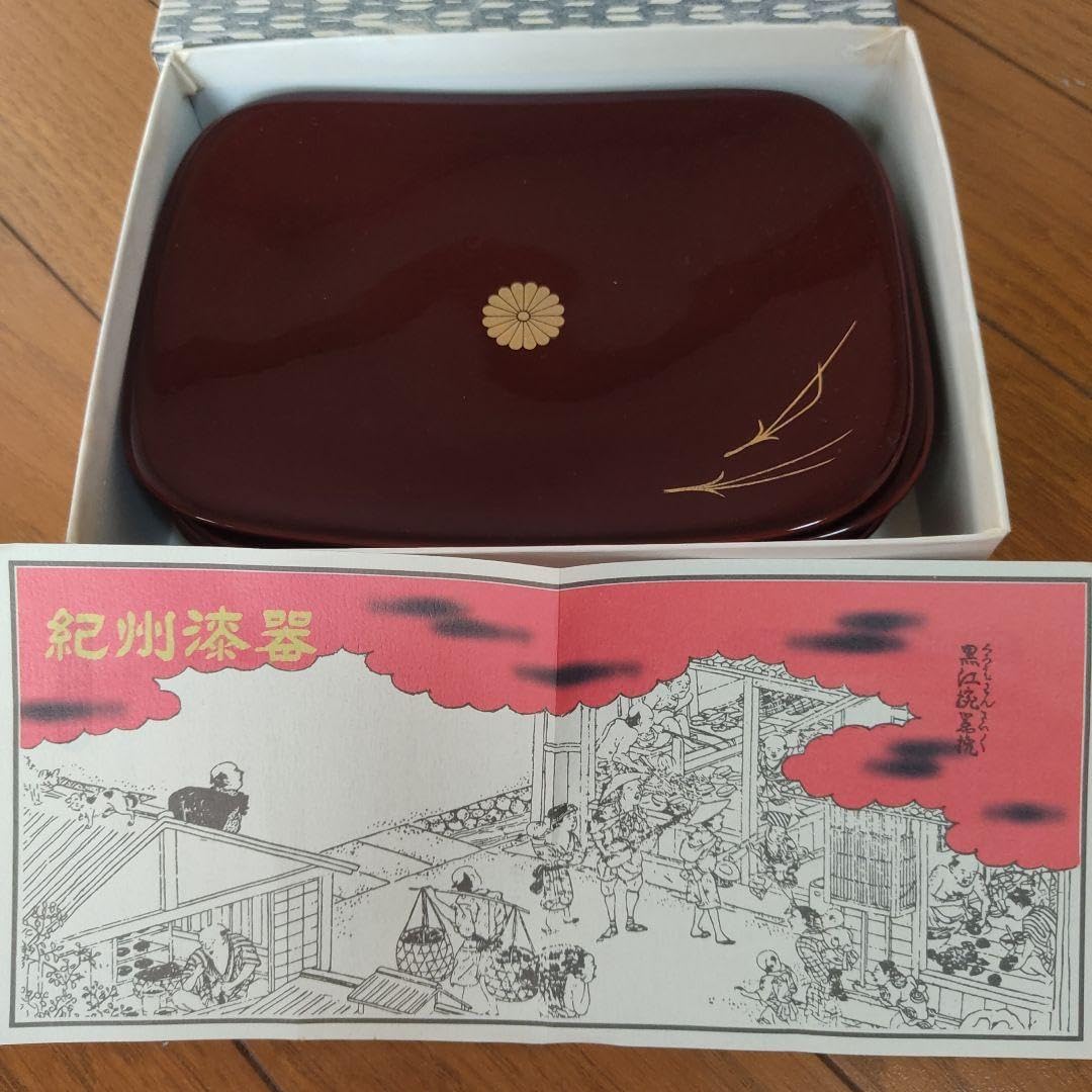 紀州漆器 伝統工芸品 紀州塗り 長角形銘々皿 溜塗 菊紋 松葉