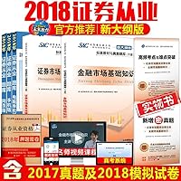 ??????????2018?????????:??????????+????????(???4?) 7516411329 Book Cover