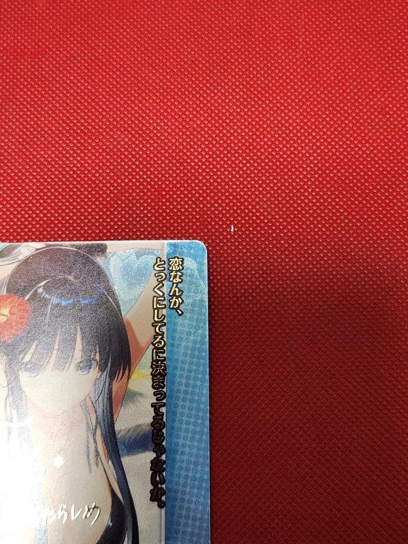 lycee アクアプラス2.0 冬馬かずさ sp SR 冬馬 かずさ 販売 | アクアプラス 2.0 | Lycee Overture通販