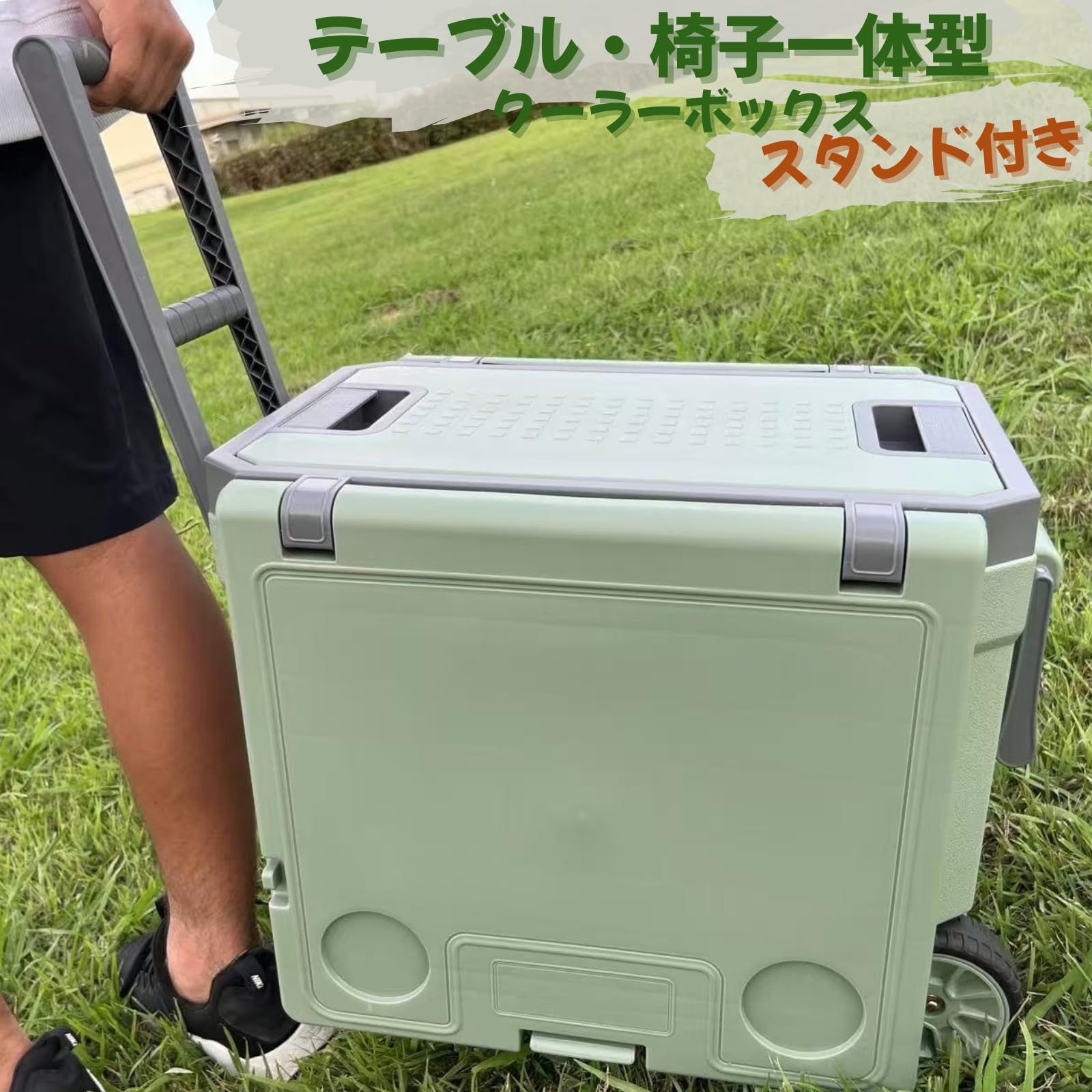 キッチンテーブルとクーラーボックス台 Amazon | 【テーブル&椅子&スタンド付き】クーラーボックス キャスター