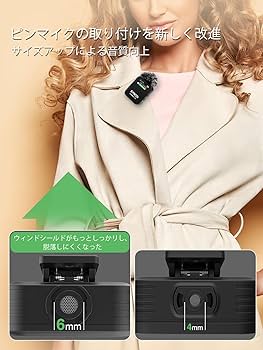 iPhone、一眼レフカメラ、PC用ワイヤレスピンマイク Amazon.co.jp: ワイヤレス ピンマイク, Moman C1X 音量調整