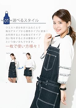Amazon.co.jp: 【Lee】リーエプロン エプロン デニム 首かけ