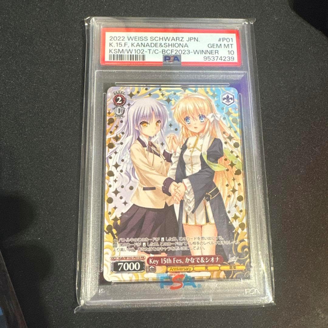 ヴァイス『key 15th Fes.かなで&シオナ（PR)』箔押し ヴァイス