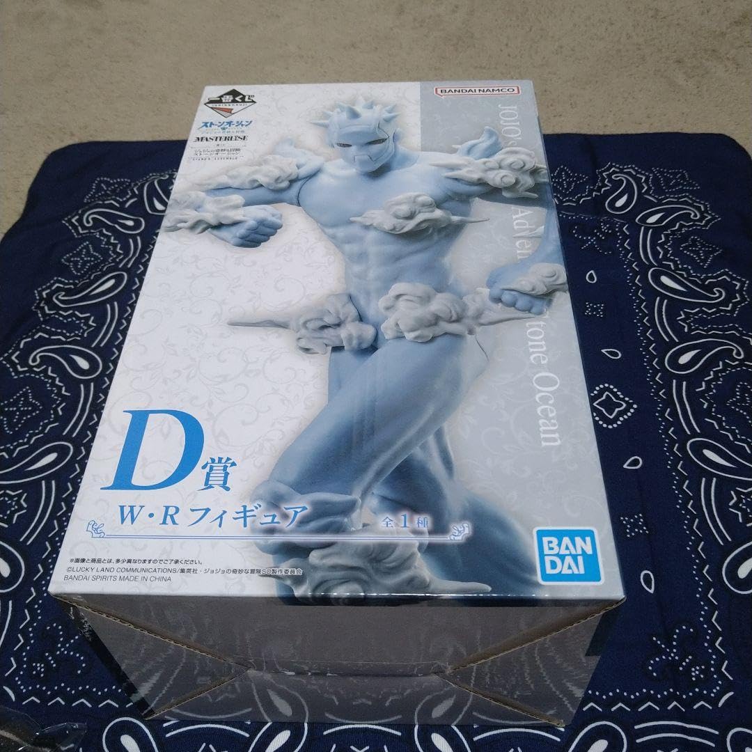 D賞 W.R.フィギュア ウェザーリポート ジョジョの奇妙な冒険 一番くじ Amazon.co.jp: ジョジョの奇妙な冒険 一番くじ D賞 ウェザー リポート