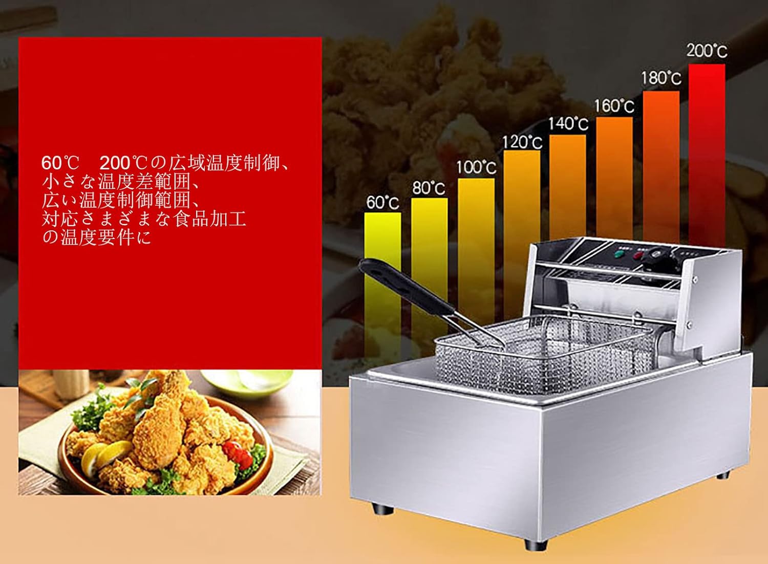 KDBT 電気フライヤー 卓上フライヤー 60℃-200℃温度調節 蓋付き 揚げ物器 家庭用フライヤー 業務用深い油フライヤー 取り