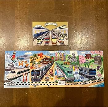 駅カード 仙台支社 11枚セット 駅カード 仙台支社 11枚セット 駅カード 仙台支社 11枚セット