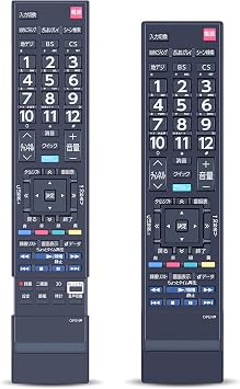 TV Remote Control CT-90442 for Toshiba TOSHIBA Regza Remote Control for Toshiba 55Z8 47Z8 42Z8 75036502