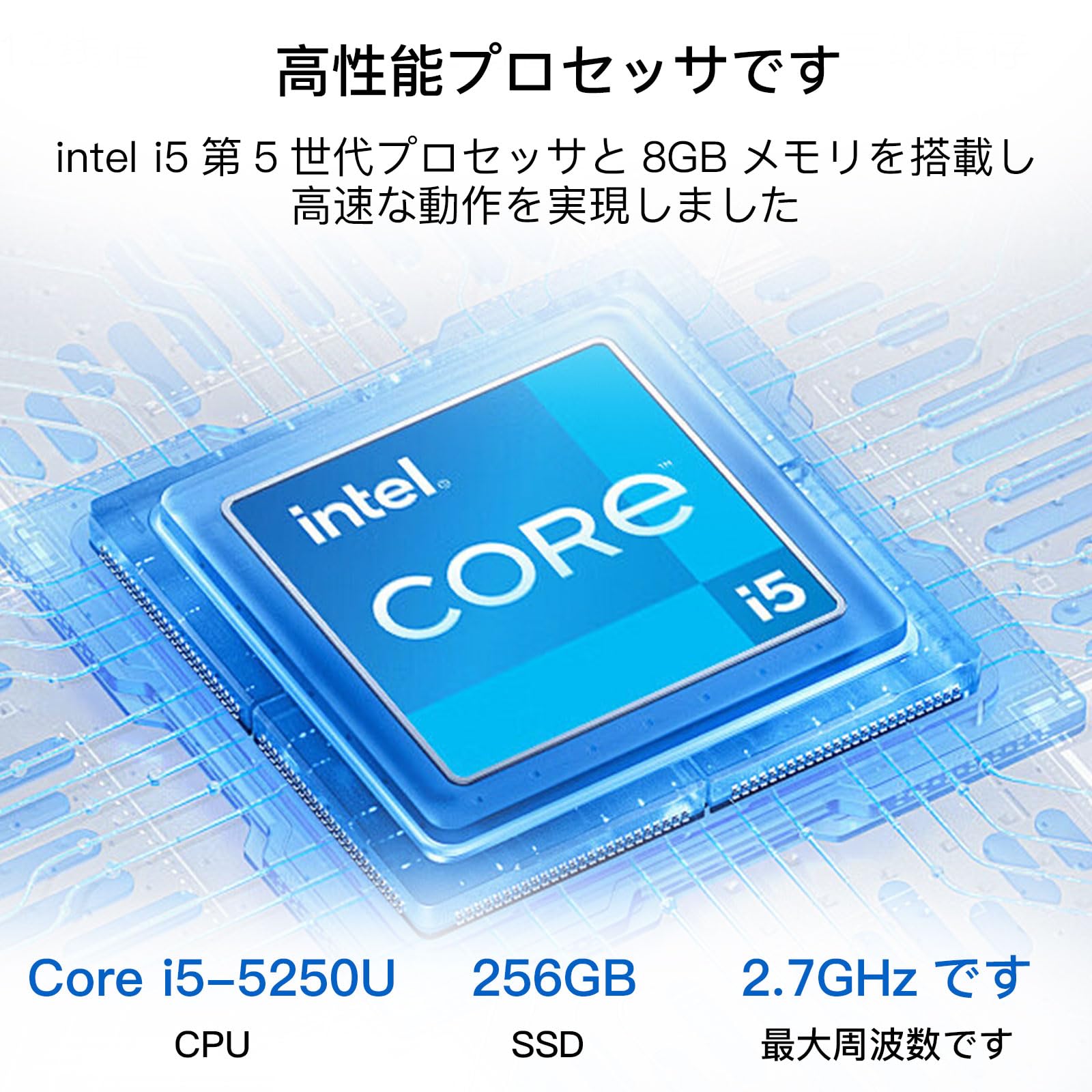 中古美品】【状態◎】Apple Macbook A1466 Corei5(5250U)-1.6GHZ 