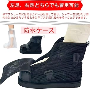 Amazon | KUMUROETA 春と夏ギプスシューズ 術後シューズ 介護 ケガ用