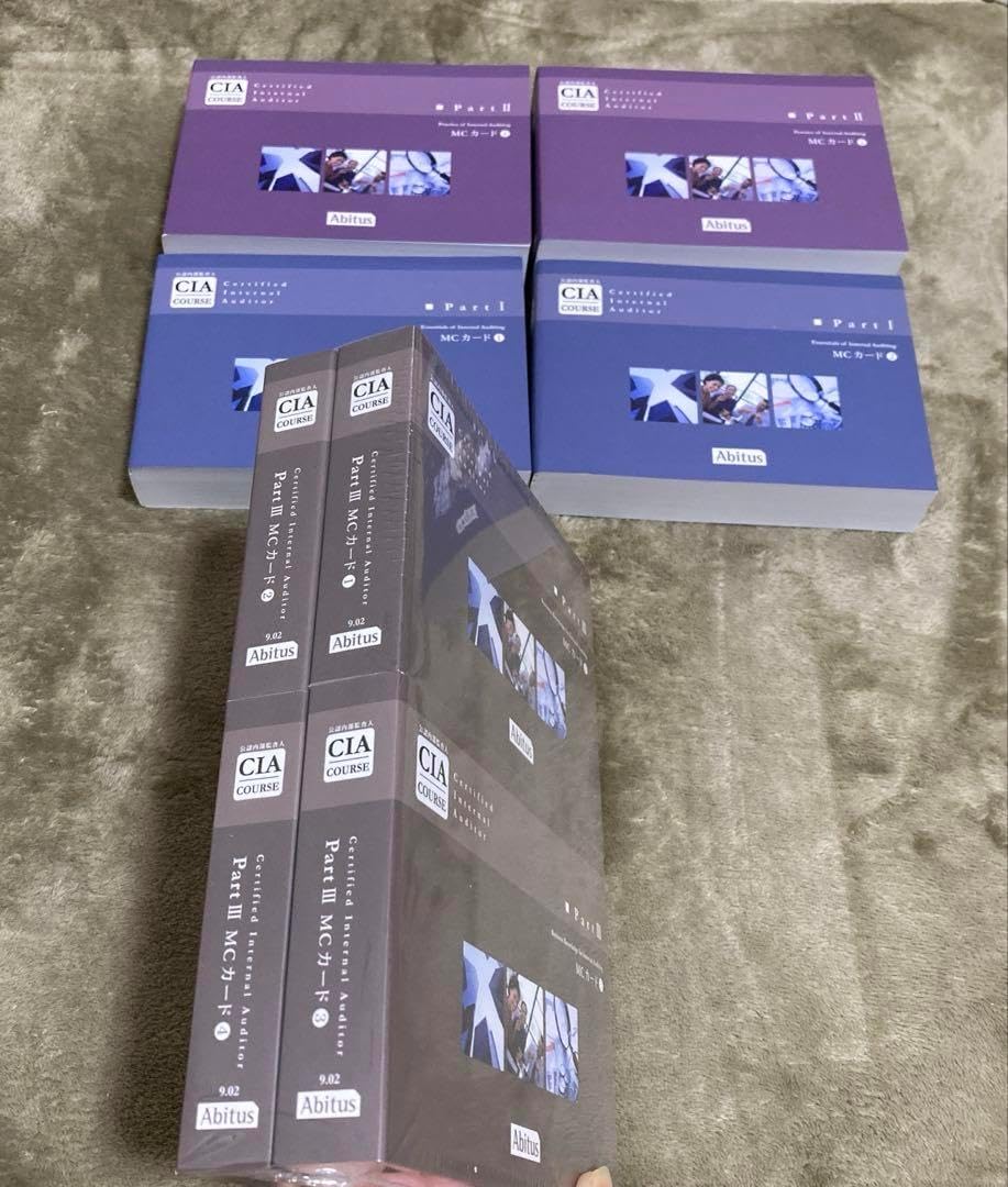 Abitus(アビタス) CISA テキスト&問題集(MCカード)未開封品 Abitus アビタス CIA MCカード ver9.02 教材 全8巻セット Abitus