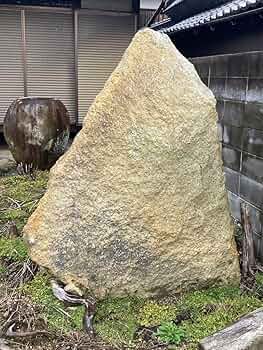 巨大庭石　国産石　鑑賞石　庭　坪庭　ガーデニング　置物　オブジェ170cm① 71kPsGhdVoL._UF350,350_QL50_.jpg