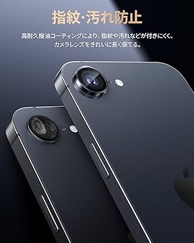 まさむどにゃーん16 Amazon.co.jp: NIMASO カメラ保護 iPhone 16e 用 カメラフィルム