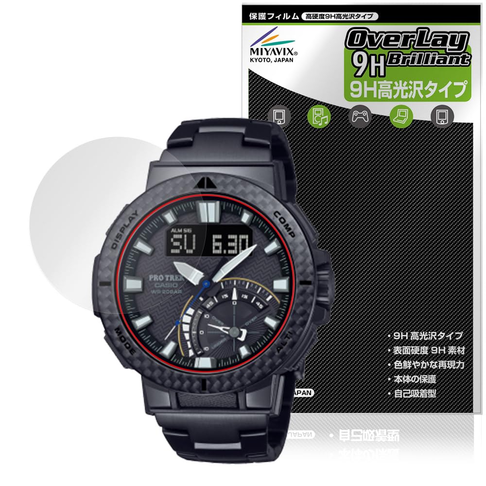 Amazon.co.jp: ミヤビックス CASIO PRO TREK PRW-73X / PRW-73XT 対応 