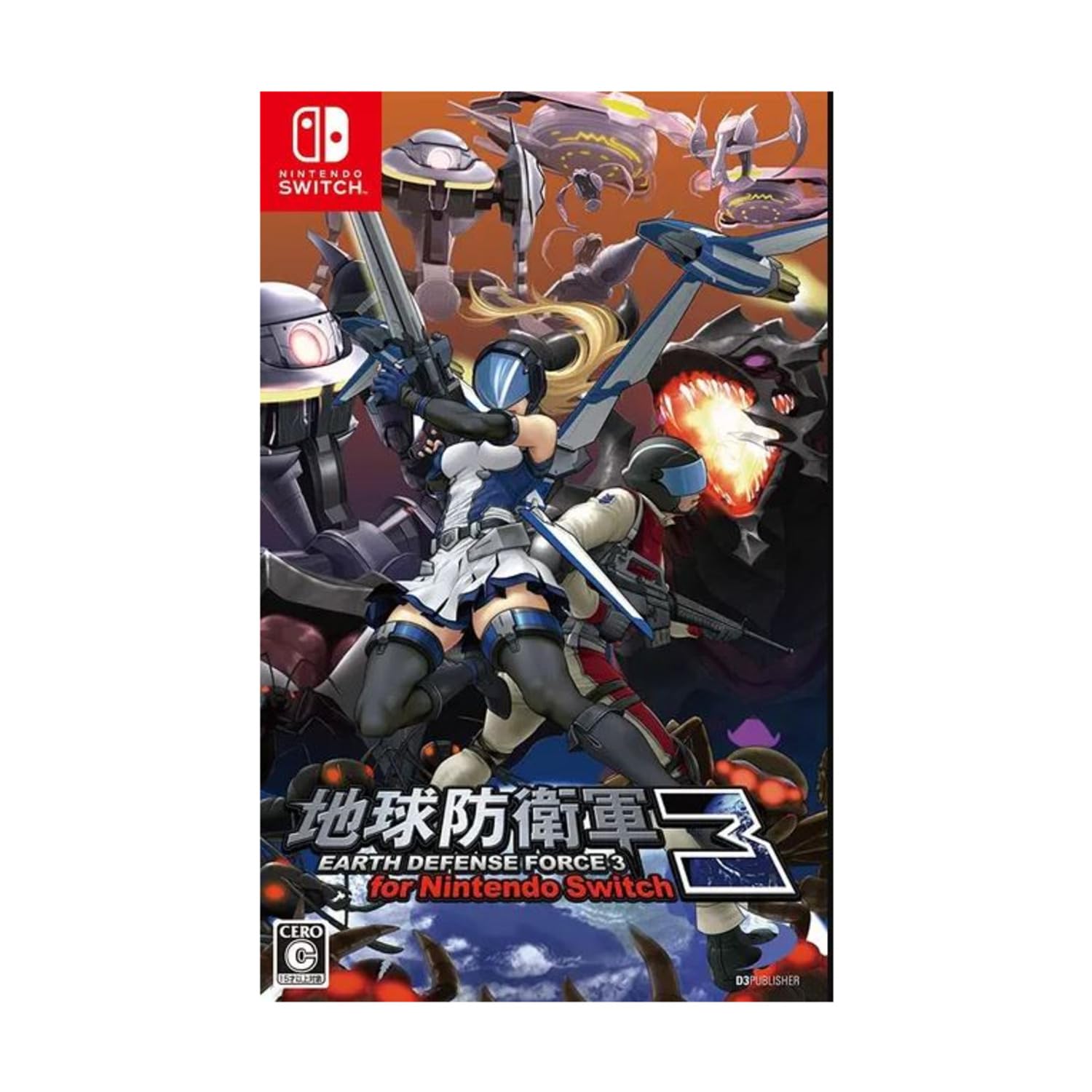 Amazon.co.jp: 地球防衛軍3 for Nintendo Switch -Switch : ゲーム