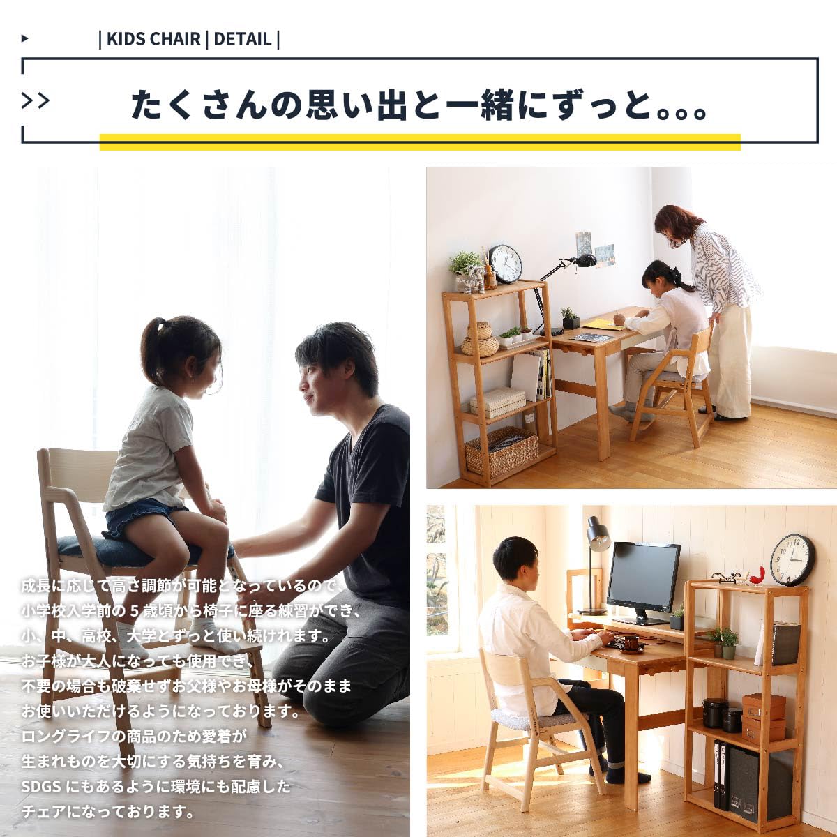 Amazon.co.jp: キッズチェア 子供椅子 高さ調節 ダイニングチェア 学習 