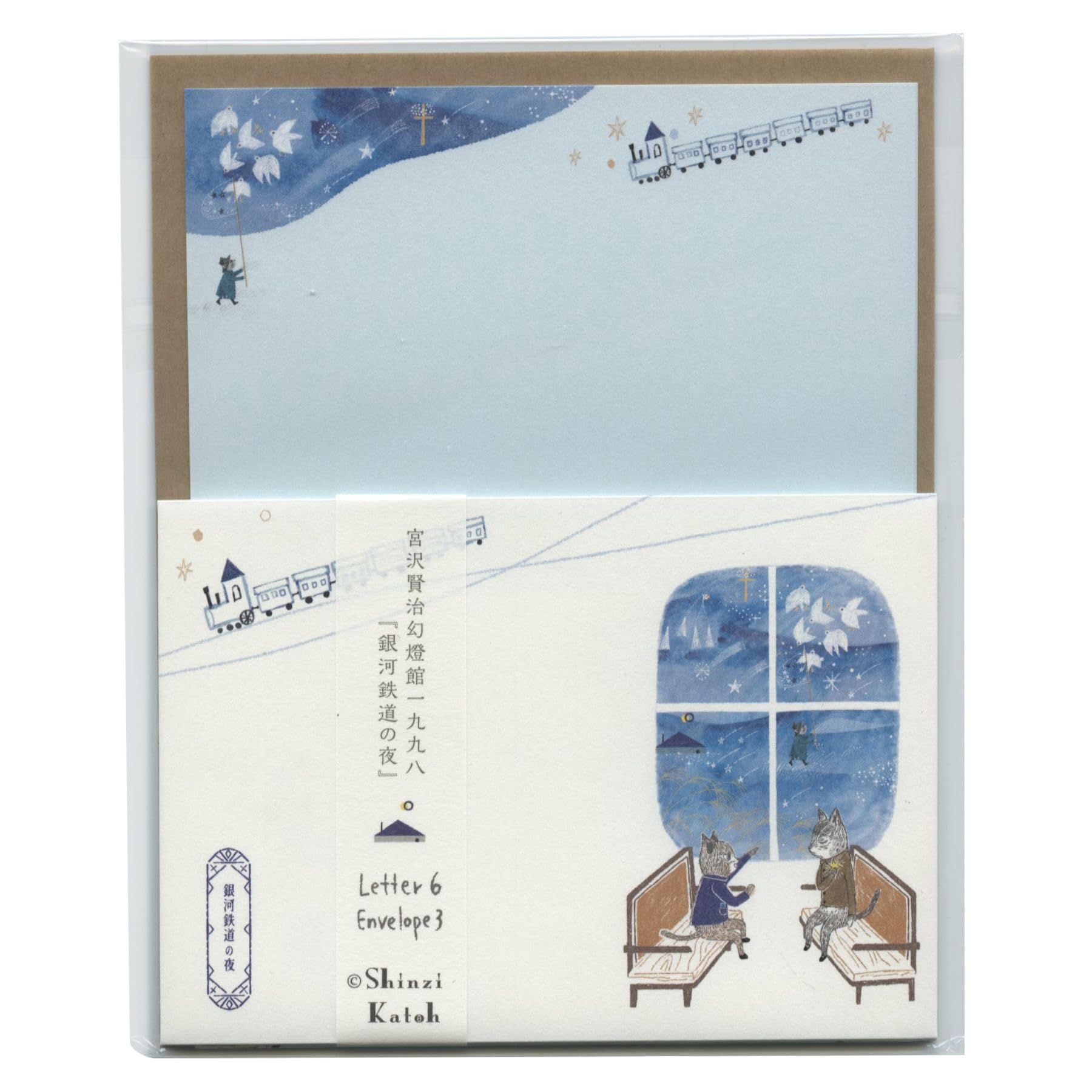 しんさん専用 イラストプレート 鉄道時刻表ノート コンプリートセット